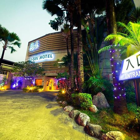Li-Gin Motel 嘉義市 エクステリア 写真