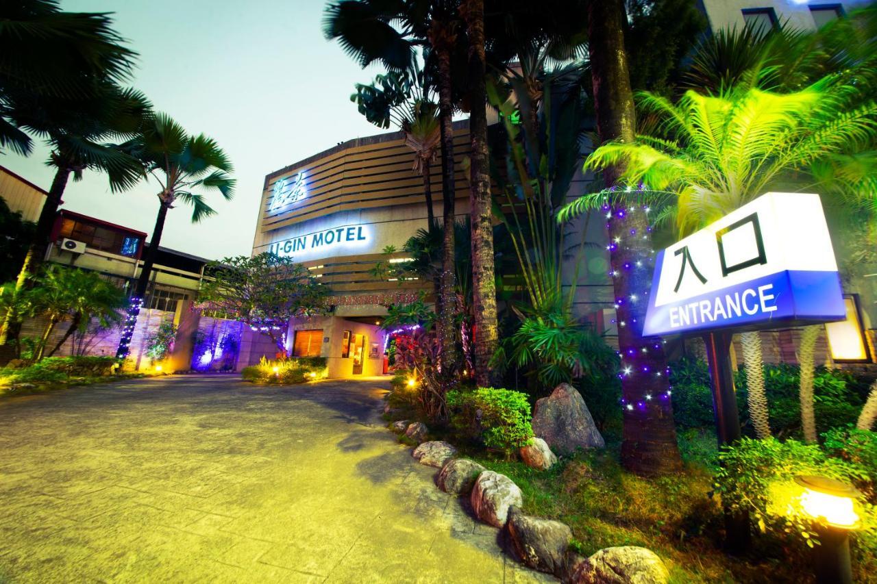 Li-Gin Motel 嘉義市 エクステリア 写真